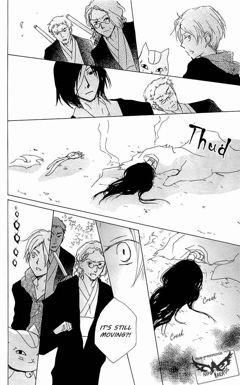 Page 30 Chapter 77 Natsume Yuujinchou