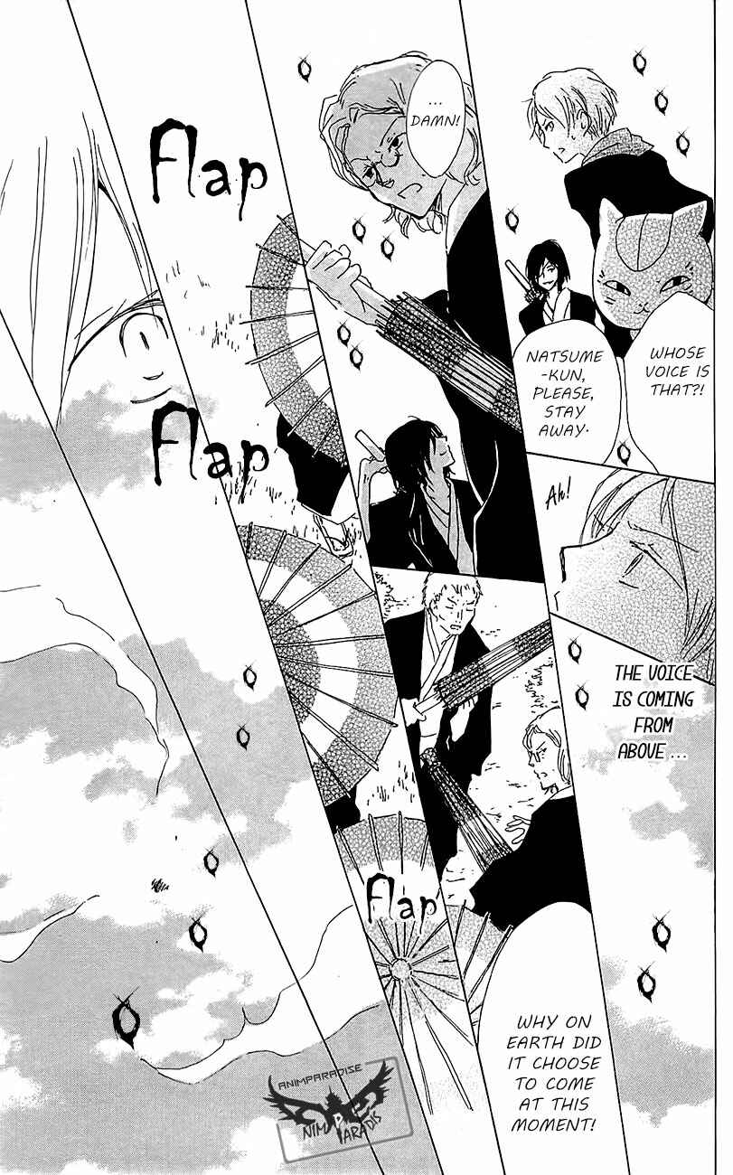 Page 31 Chapter 77 Natsume Yuujinchou