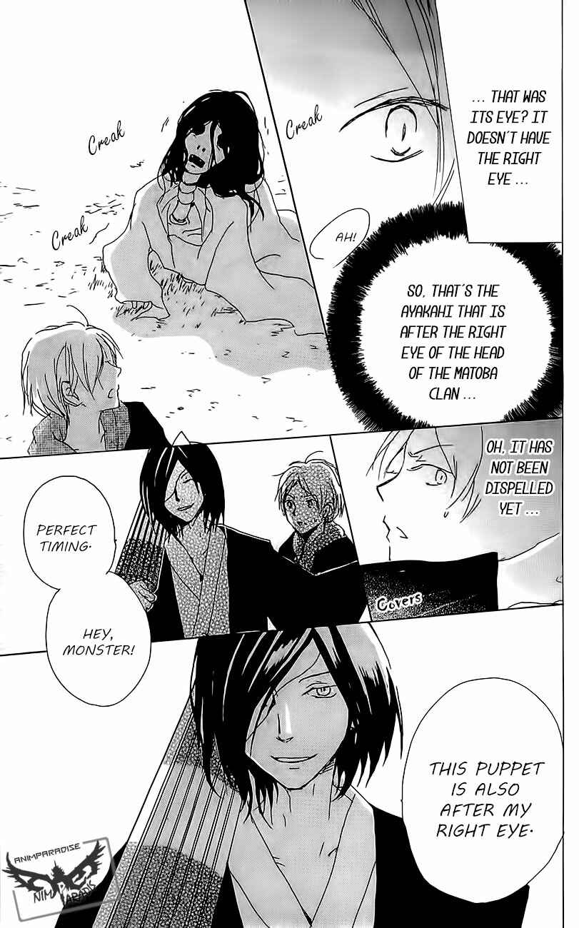 Page 35 Chapter 77 Natsume Yuujinchou