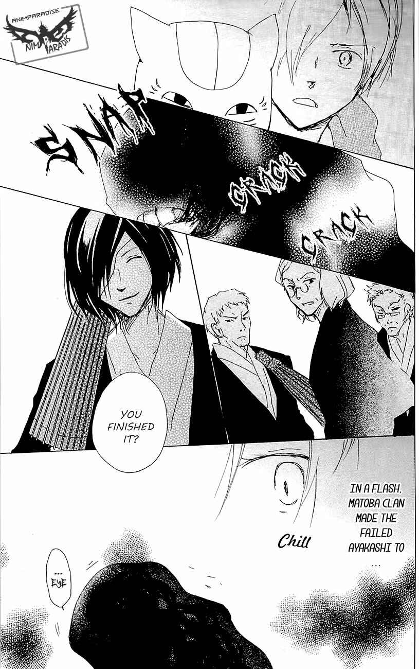 Page 37 Chapter 77 Natsume Yuujinchou