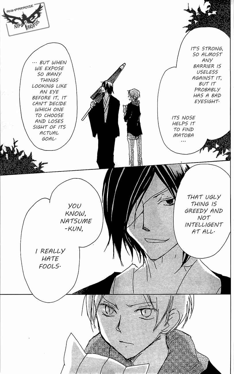 Page 39 Chapter 77 Natsume Yuujinchou