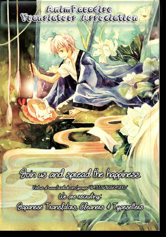 Page 50 Chapter 77 Natsume Yuujinchou