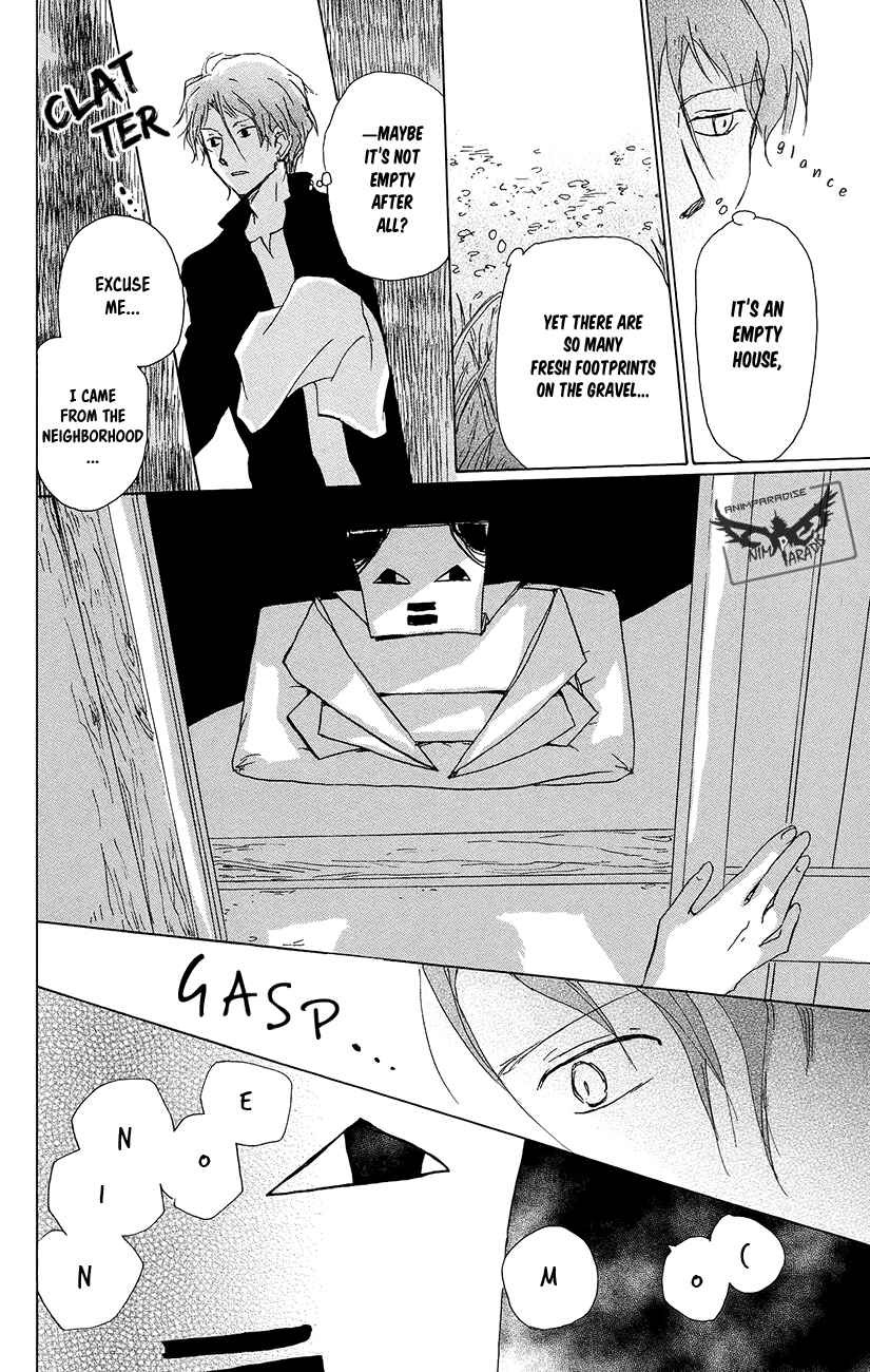 Page 15 Chapter 92 Natsume Yuujinchou