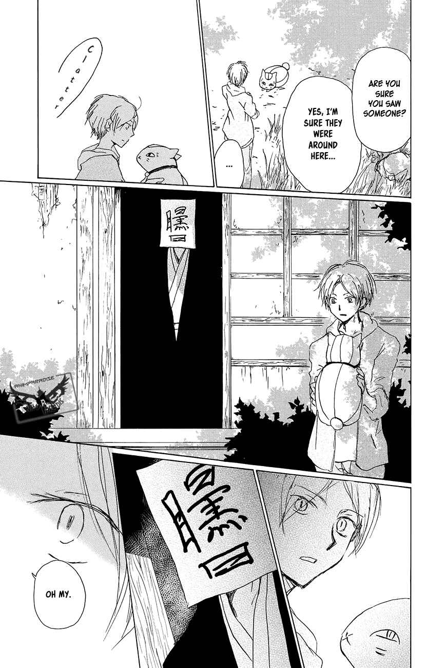 Page 16 Chapter 92 Natsume Yuujinchou