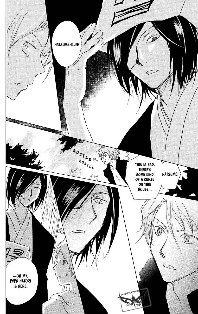 Page 17 Chapter 92 Natsume Yuujinchou