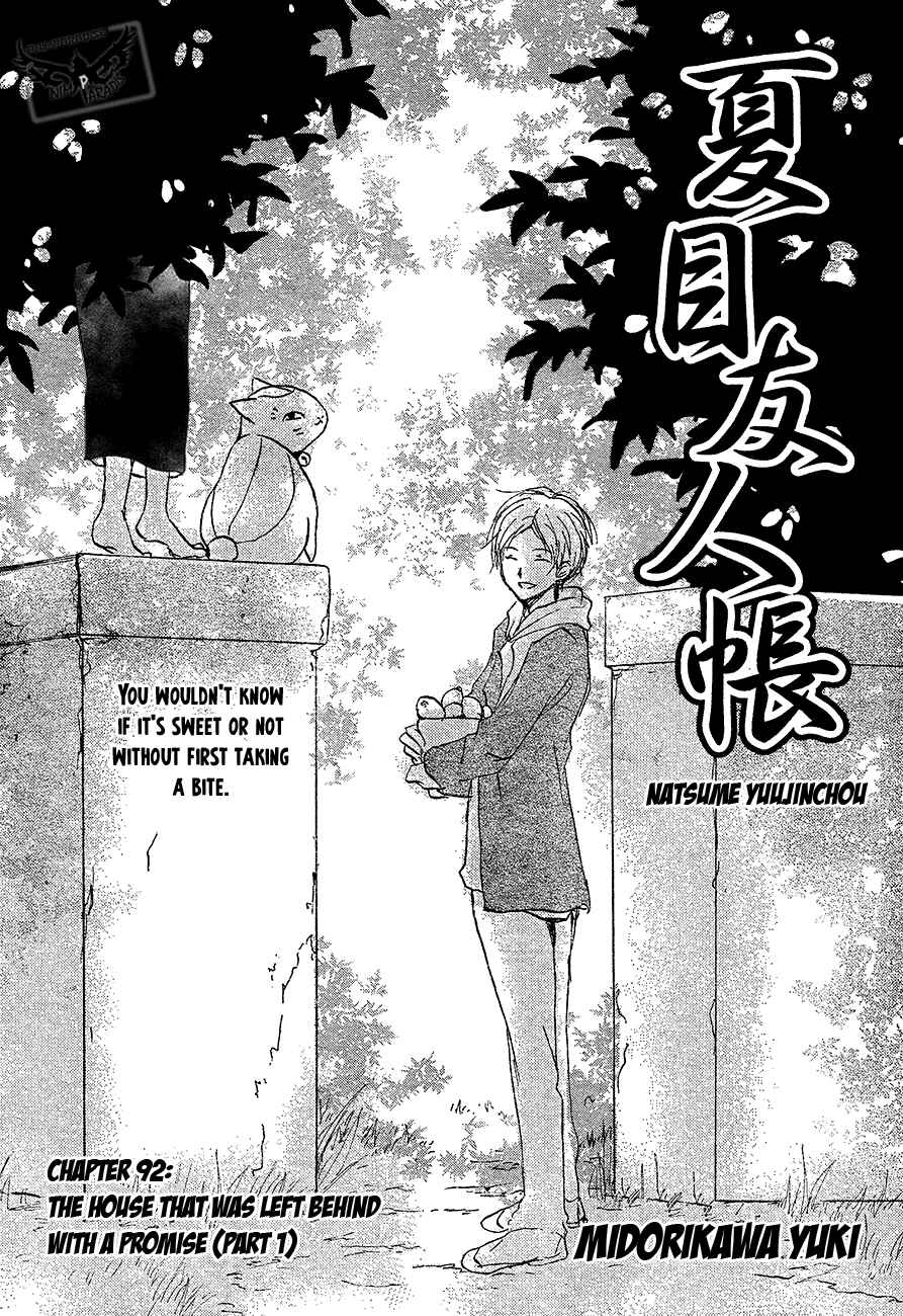 Page 2 Chapter 92 Natsume Yuujinchou