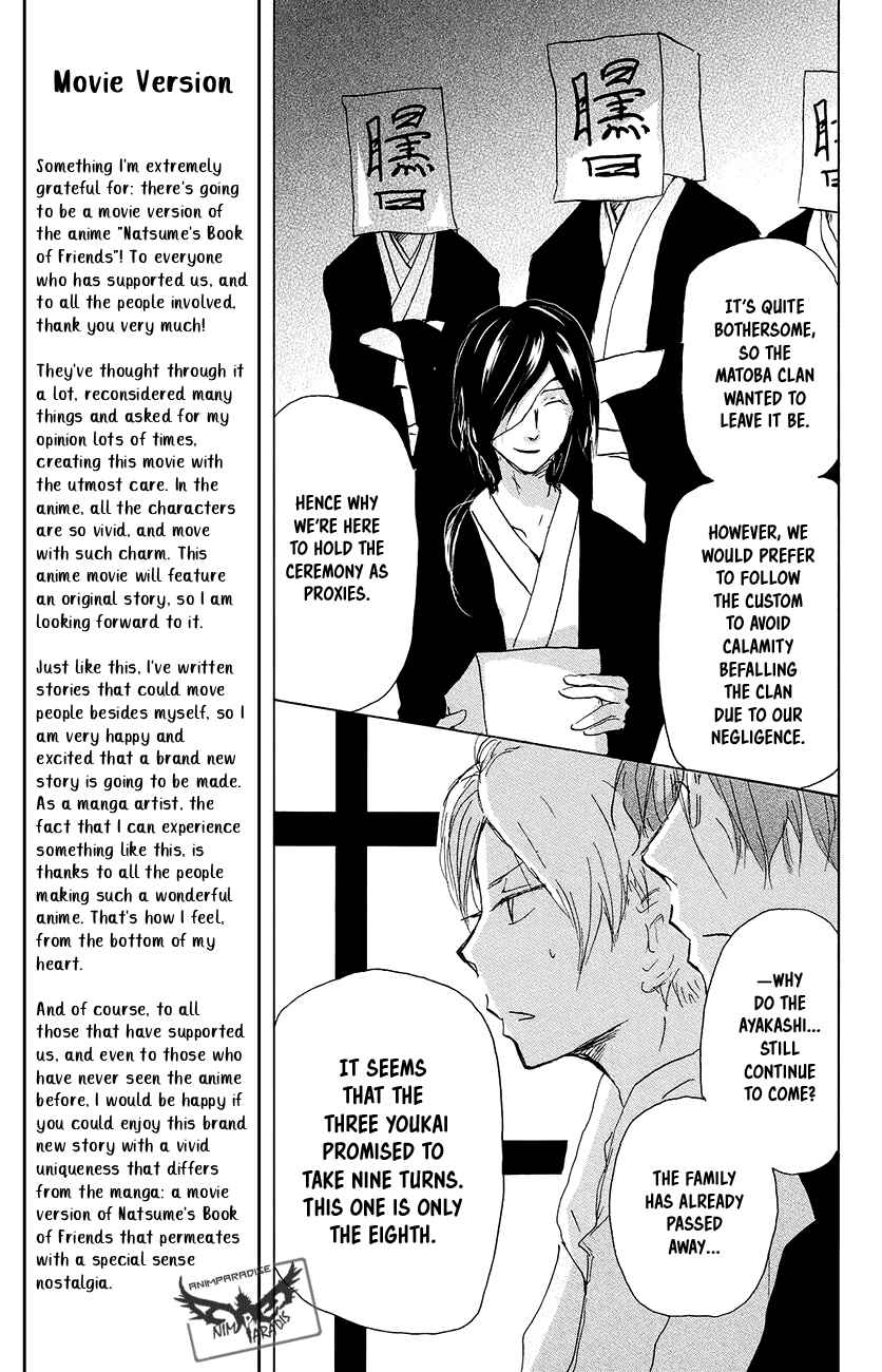 Page 20 Chapter 92 Natsume Yuujinchou