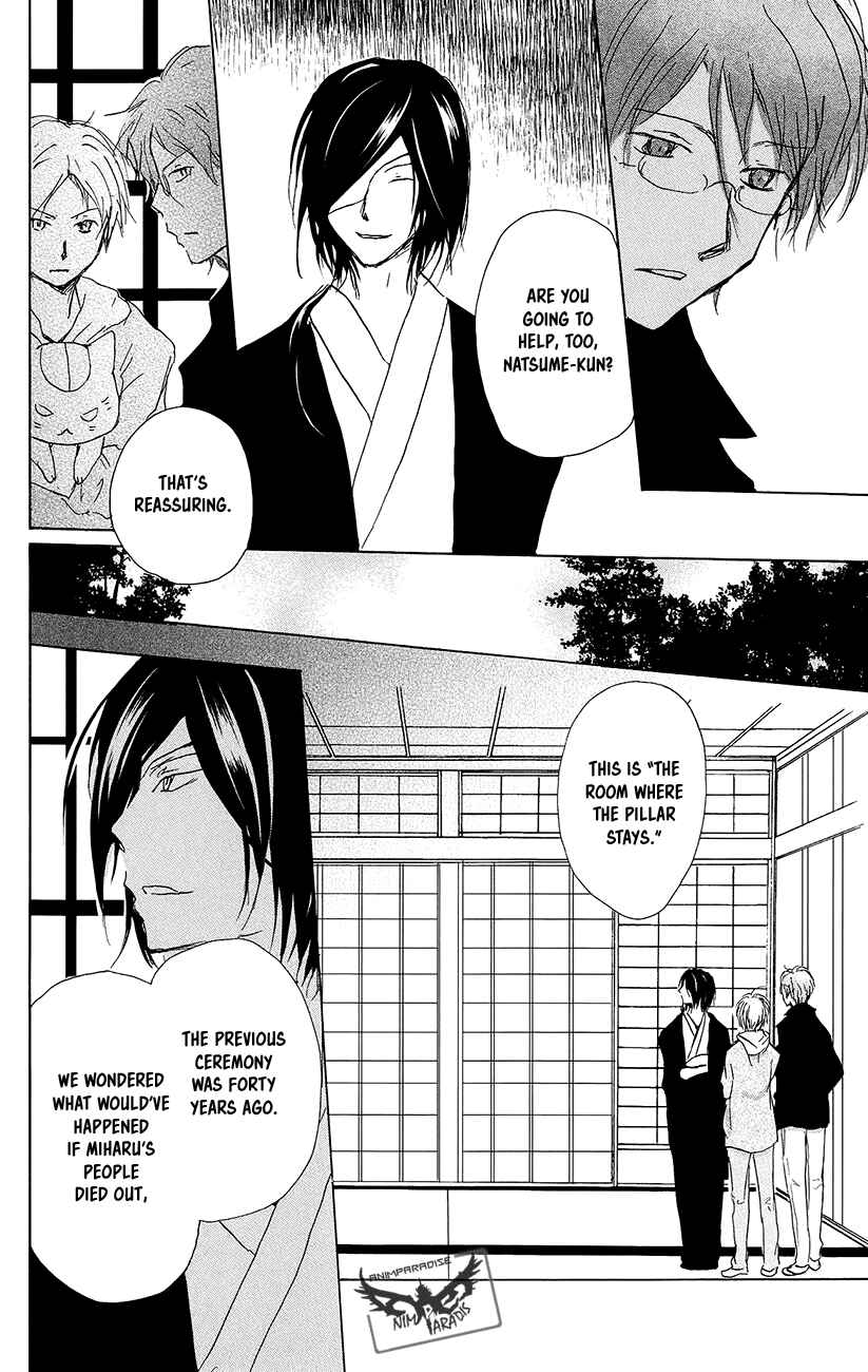 Page 23 Chapter 92 Natsume Yuujinchou