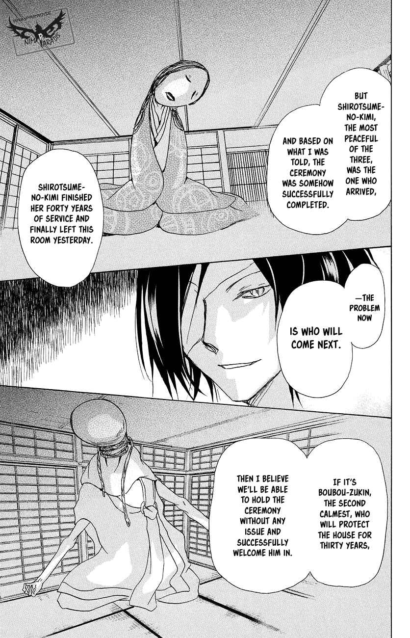 Page 24 Chapter 92 Natsume Yuujinchou