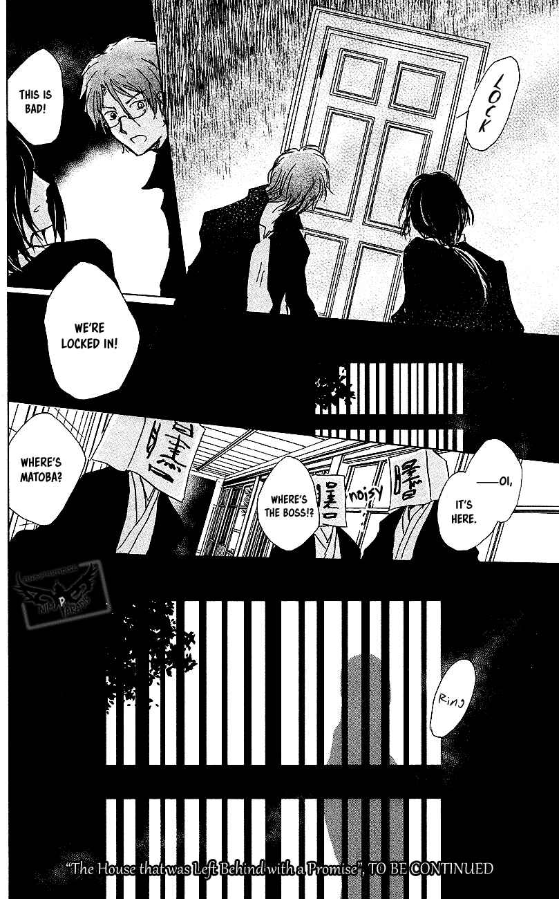 Page 41 Chapter 92 Natsume Yuujinchou
