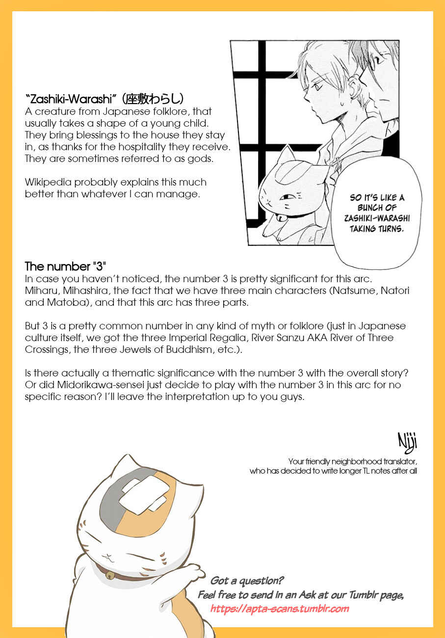 Page 43 Chapter 92 Natsume Yuujinchou