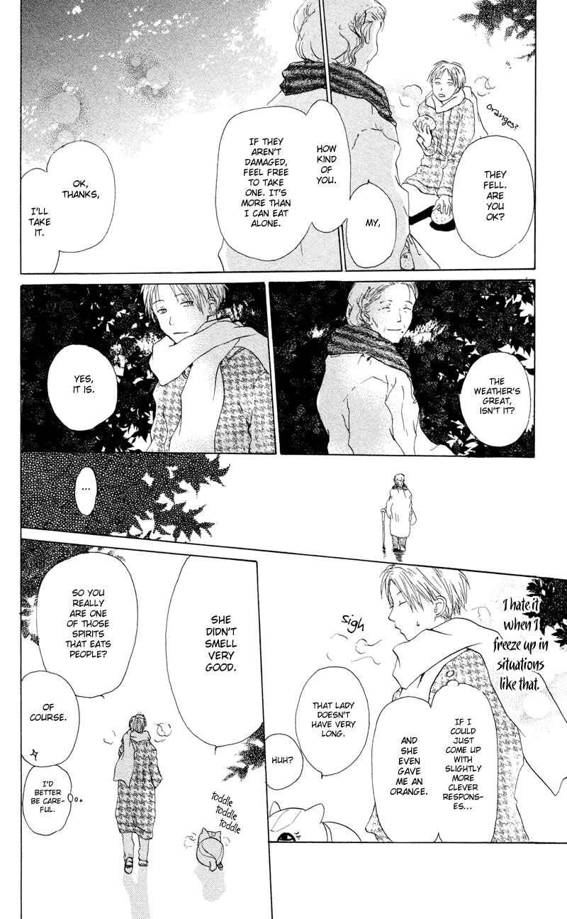 Page 15 Chapter 2 Natsume Yuujinchou