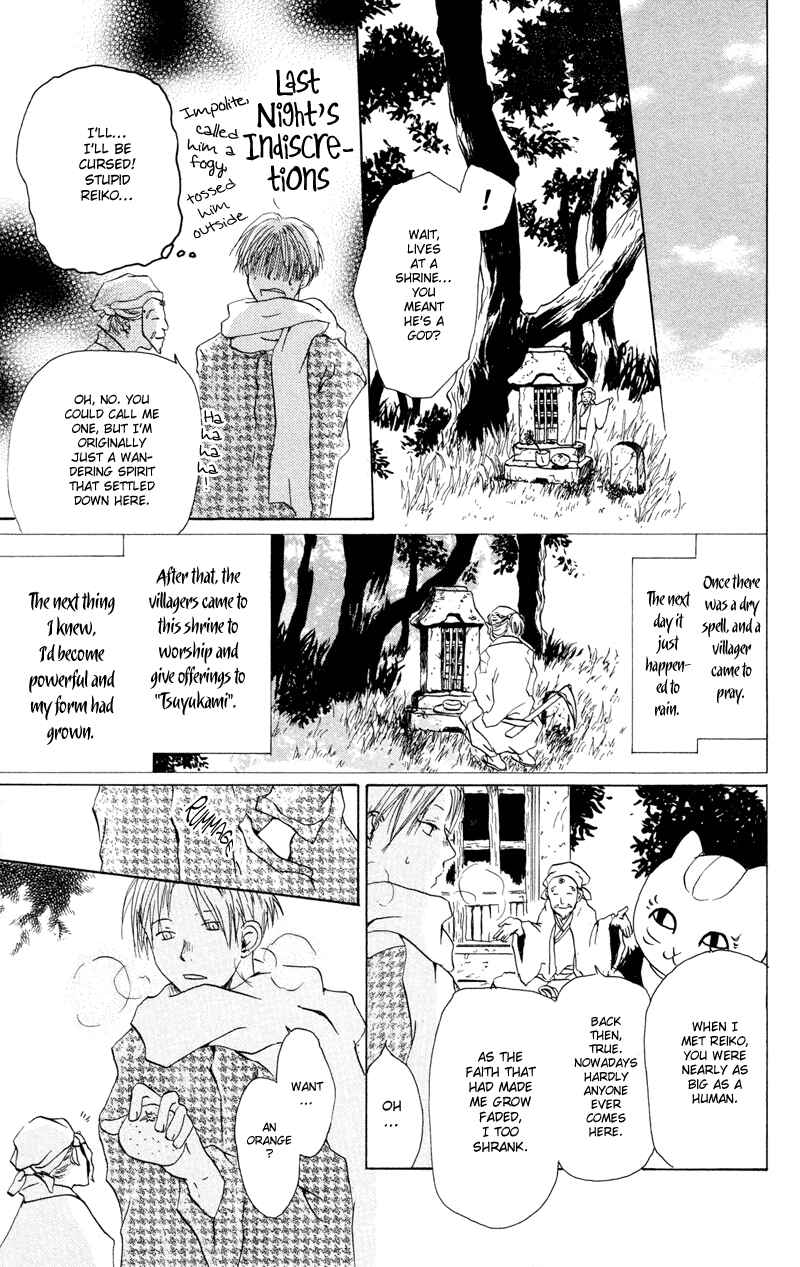 Page 16 Chapter 2 Natsume Yuujinchou