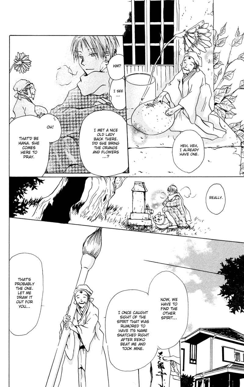 Page 17 Chapter 2 Natsume Yuujinchou