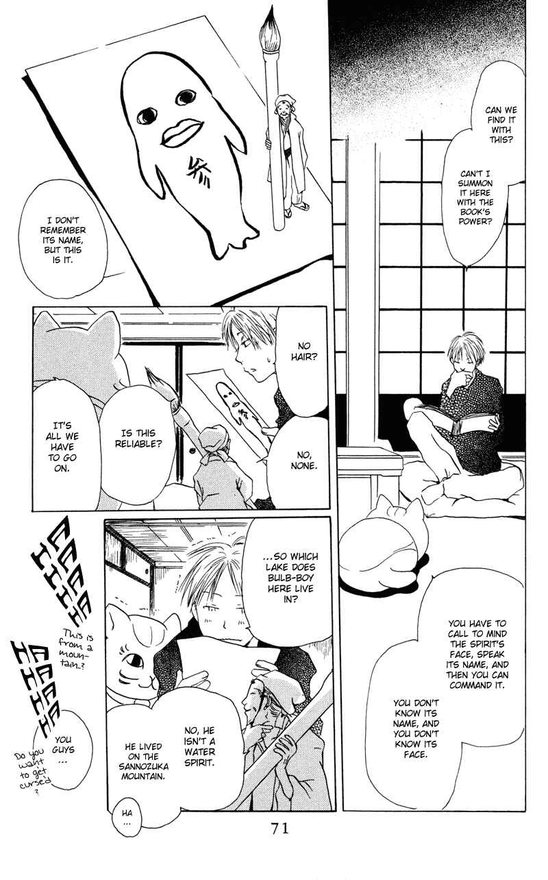 Page 18 Chapter 2 Natsume Yuujinchou