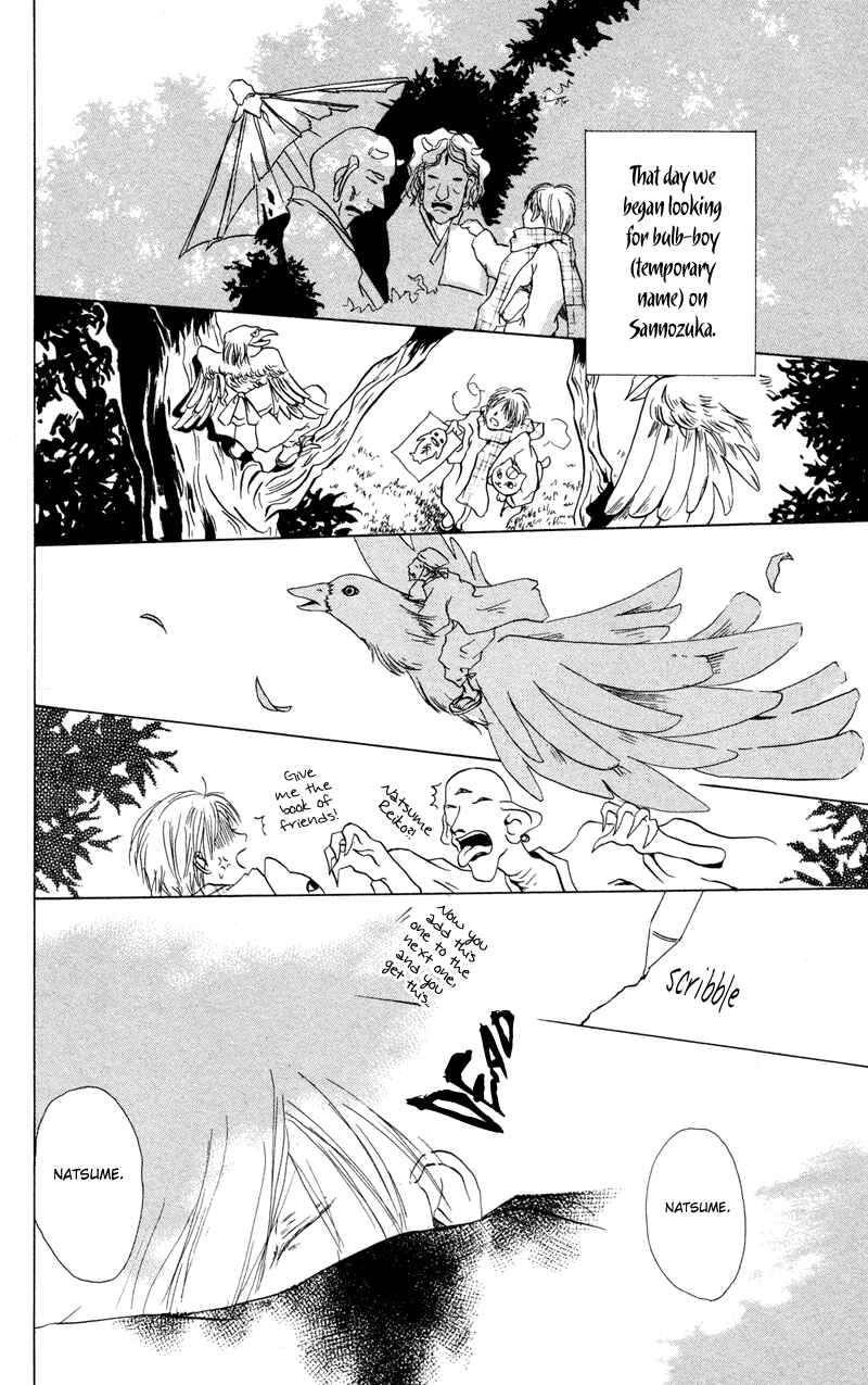 Page 19 Chapter 2 Natsume Yuujinchou