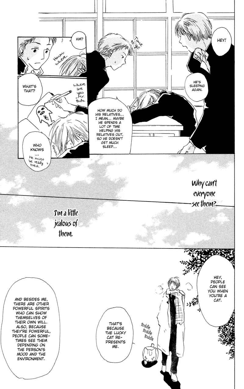 Page 20 Chapter 2 Natsume Yuujinchou