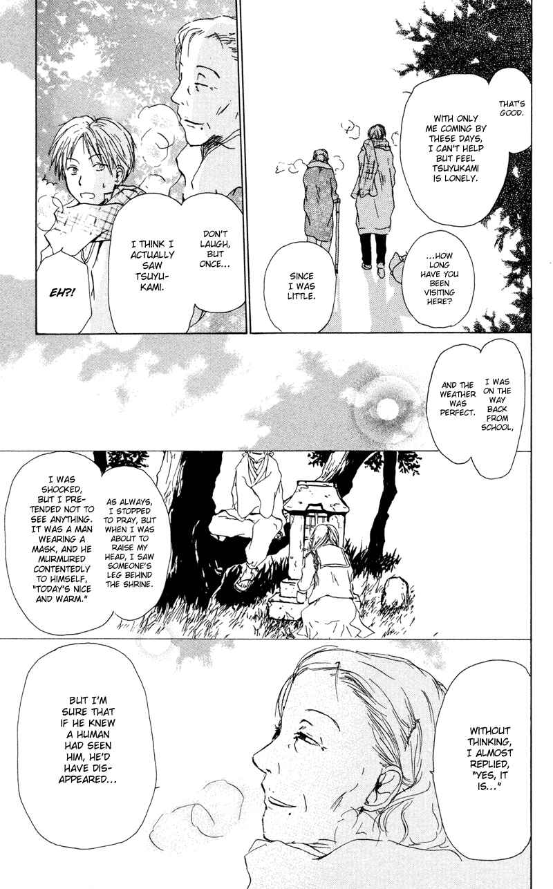 Page 22 Chapter 2 Natsume Yuujinchou