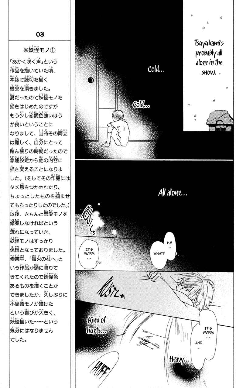 Page 24 Chapter 2 Natsume Yuujinchou