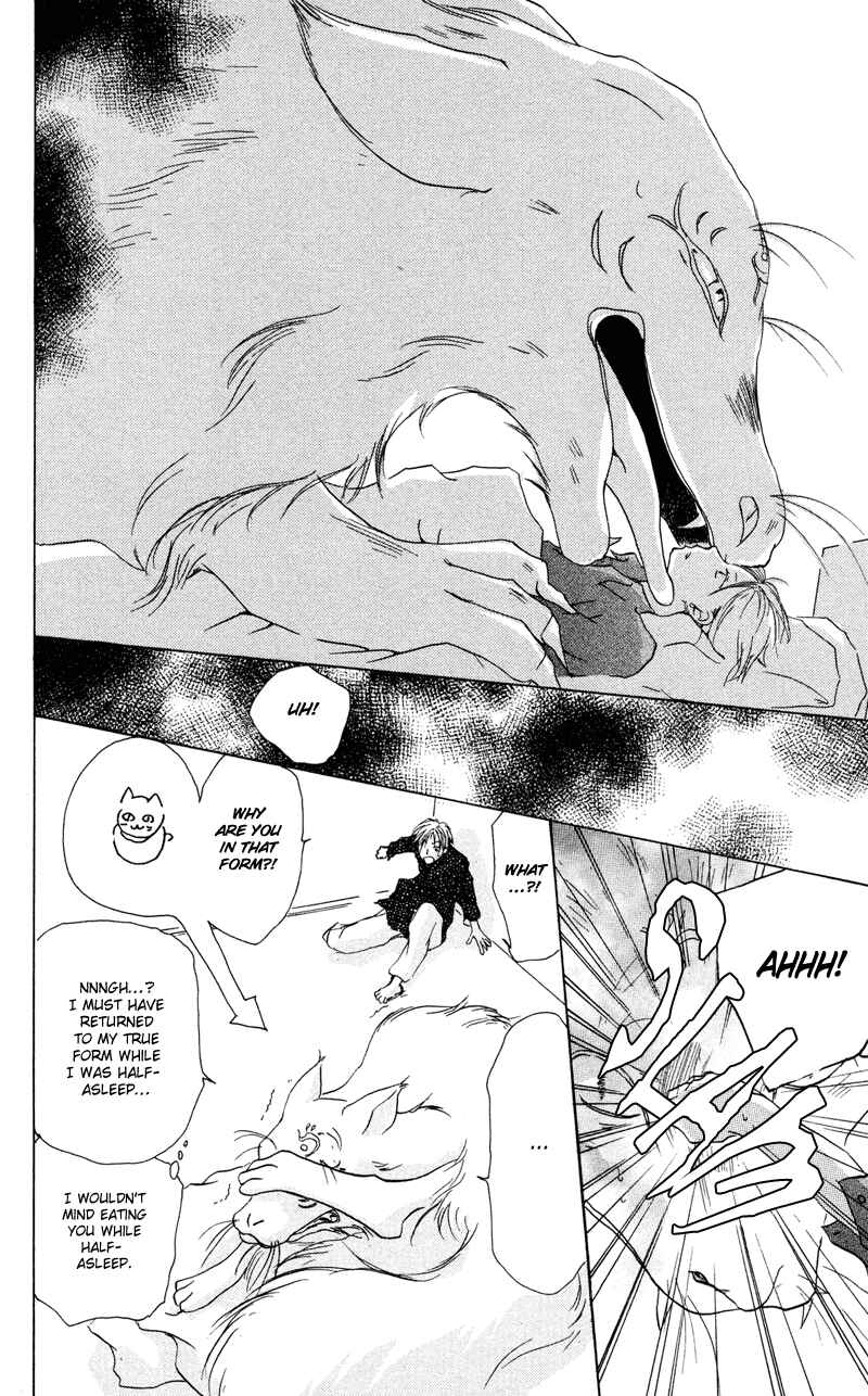 Page 25 Chapter 2 Natsume Yuujinchou