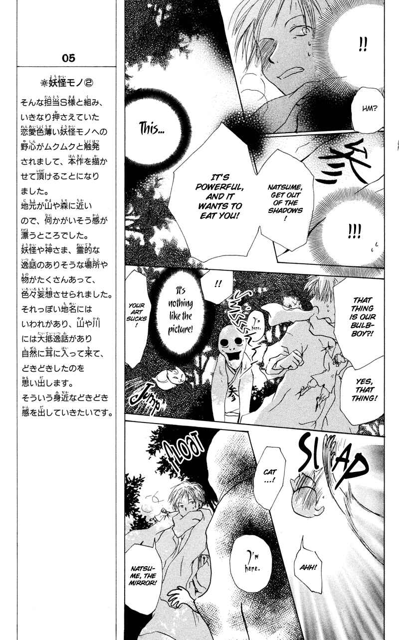Page 30 Chapter 2 Natsume Yuujinchou