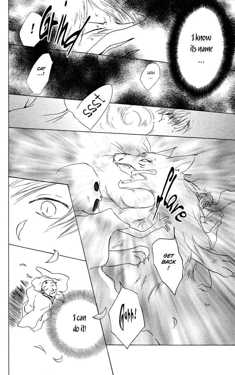 Page 33 Chapter 2 Natsume Yuujinchou
