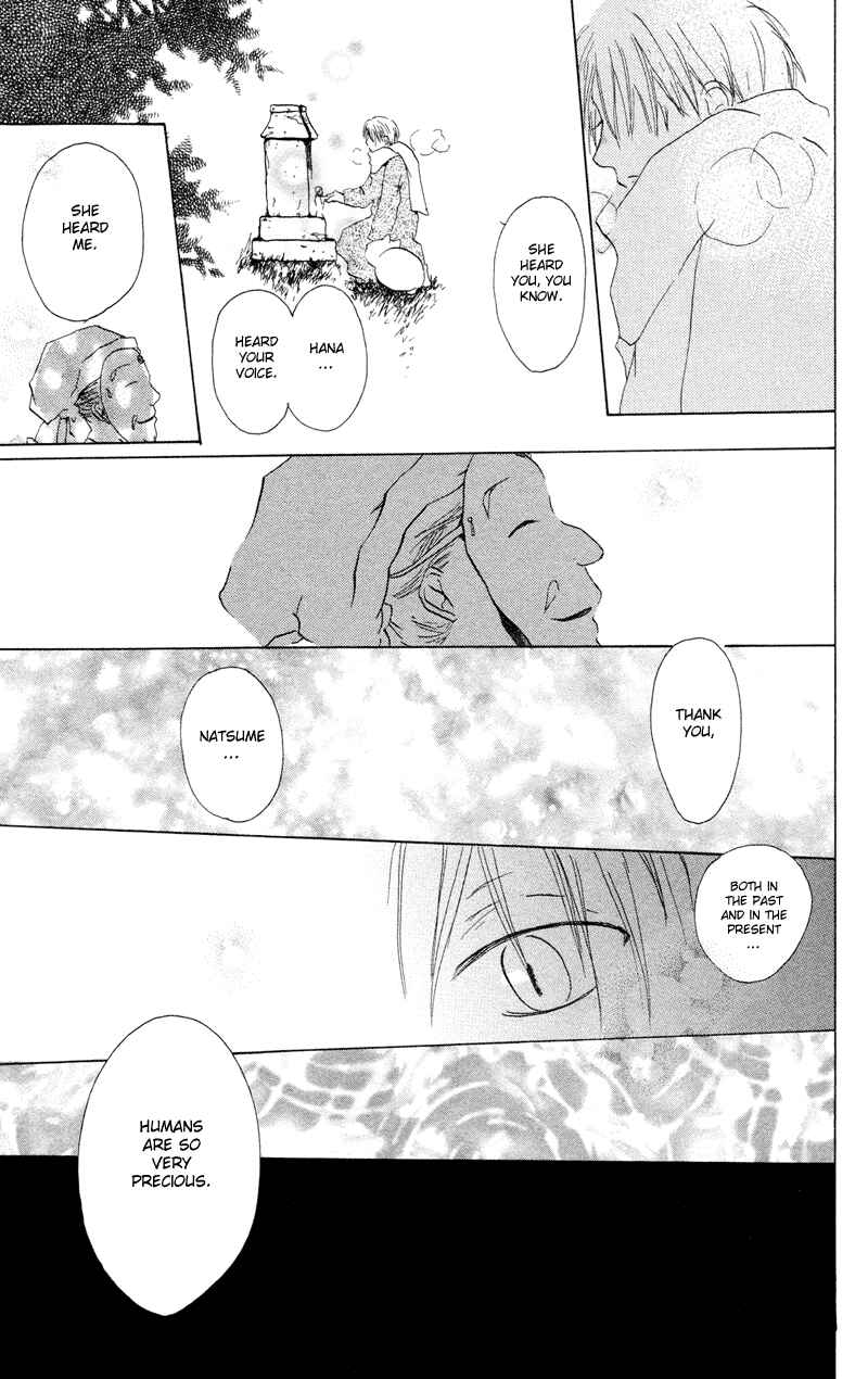 Page 42 Chapter 2 Natsume Yuujinchou