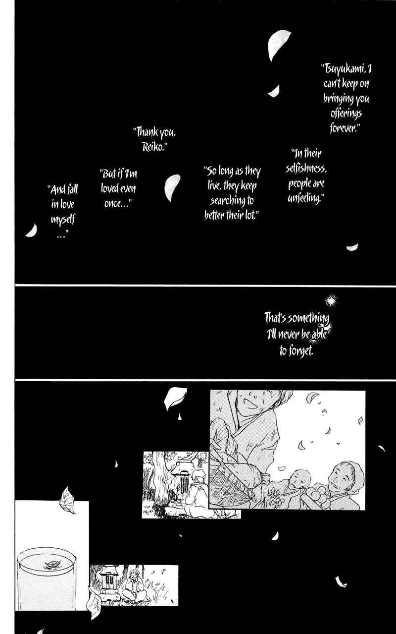 Page 43 Chapter 2 Natsume Yuujinchou