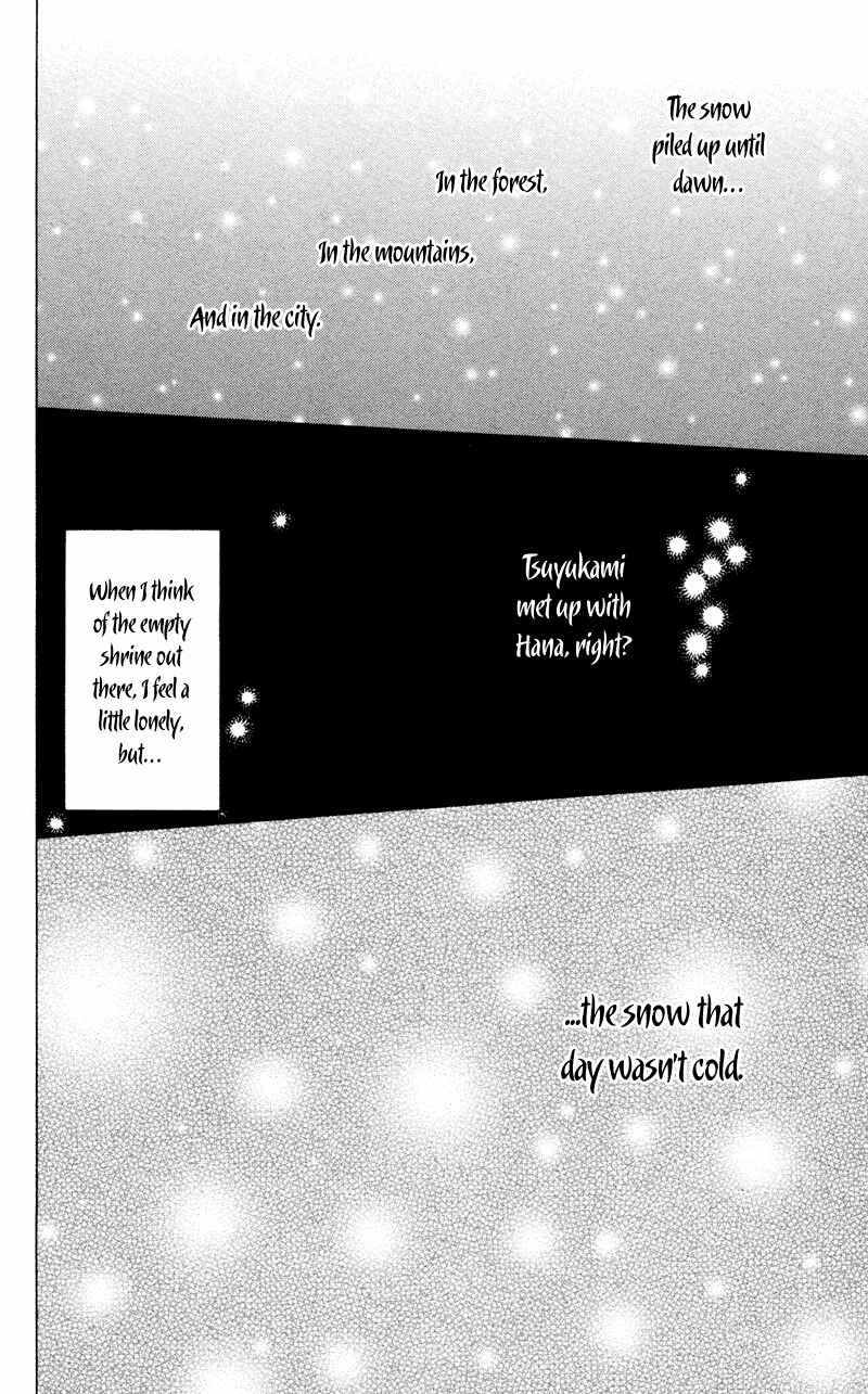 Page 49 Chapter 2 Natsume Yuujinchou