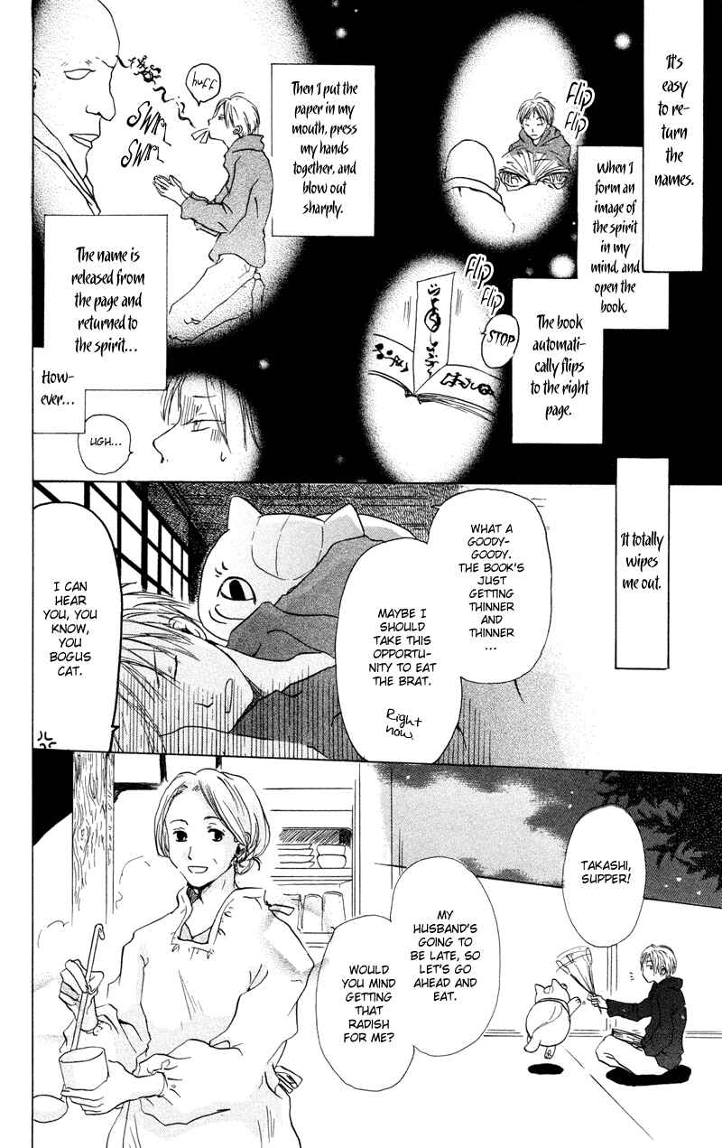 Page 9 Chapter 2 Natsume Yuujinchou