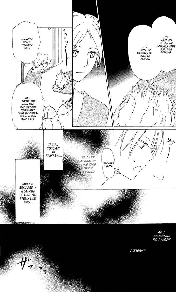 Page 15 Chapter 47 Natsume Yuujinchou