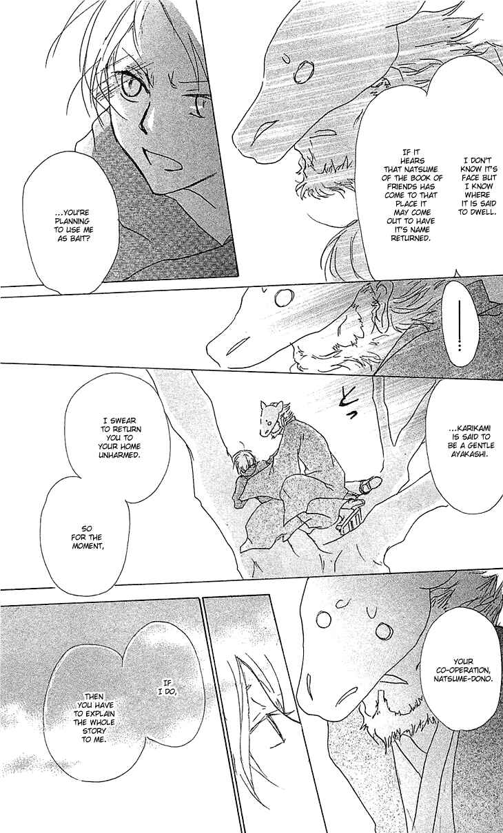 Page 19 Chapter 47 Natsume Yuujinchou