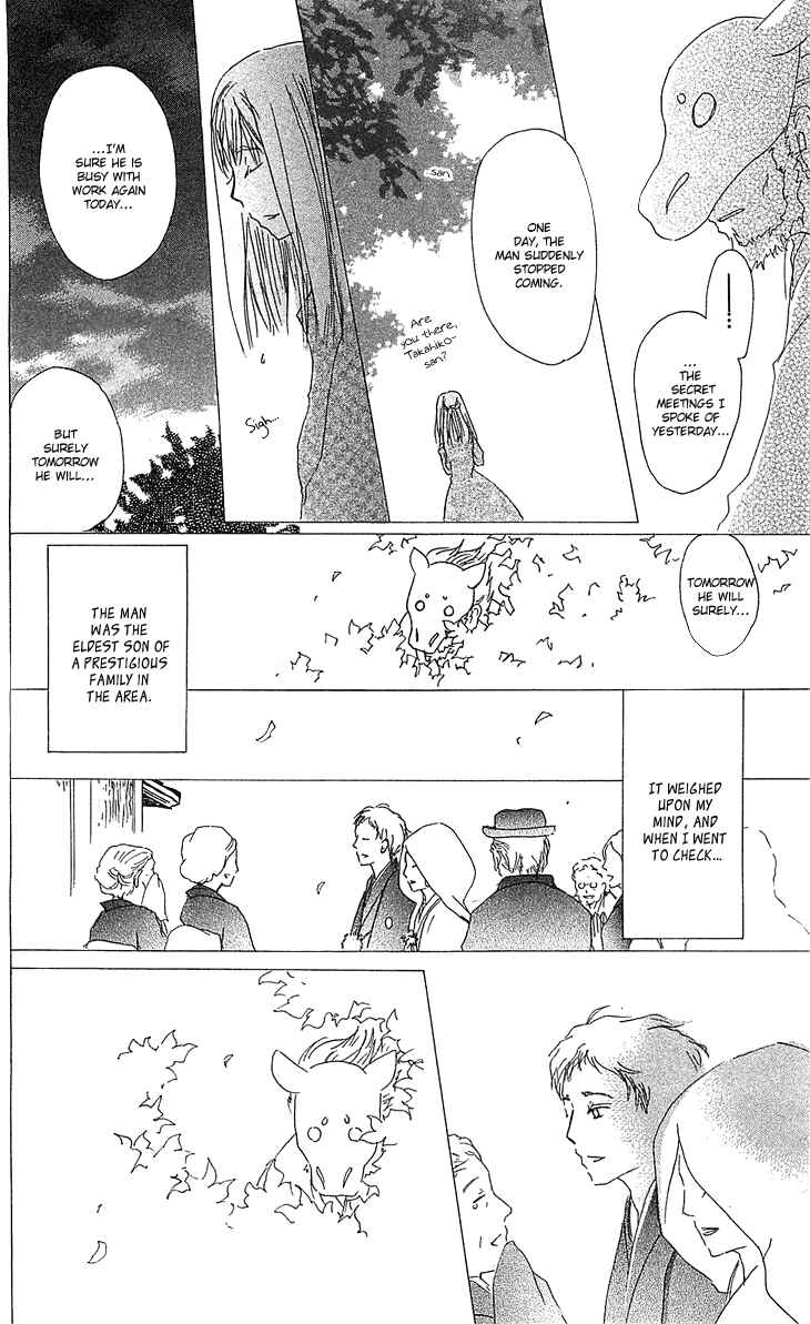Page 20 Chapter 47 Natsume Yuujinchou