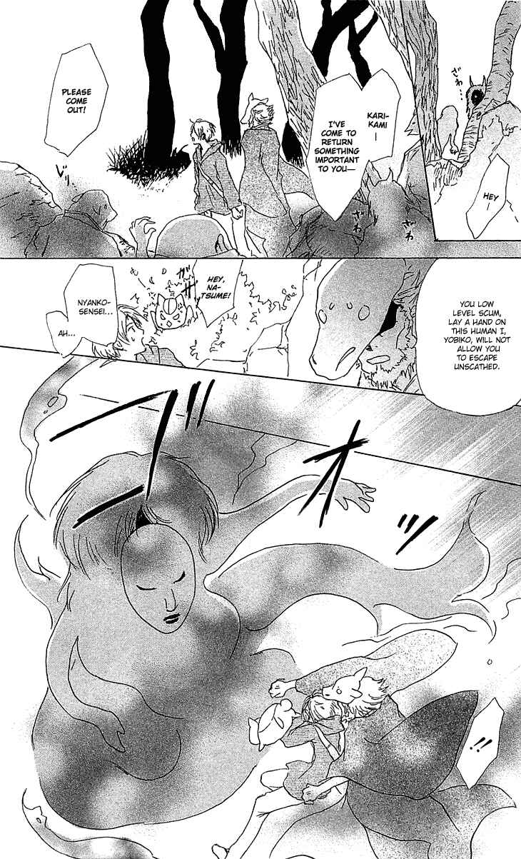 Page 29 Chapter 47 Natsume Yuujinchou