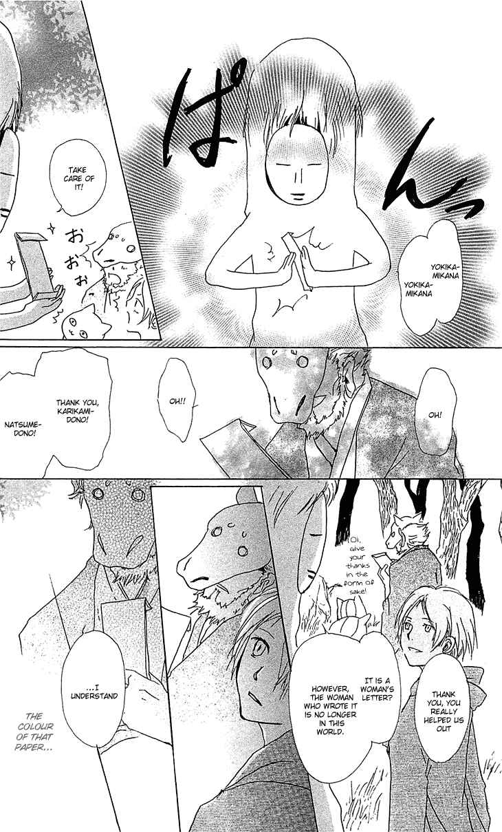 Page 32 Chapter 47 Natsume Yuujinchou