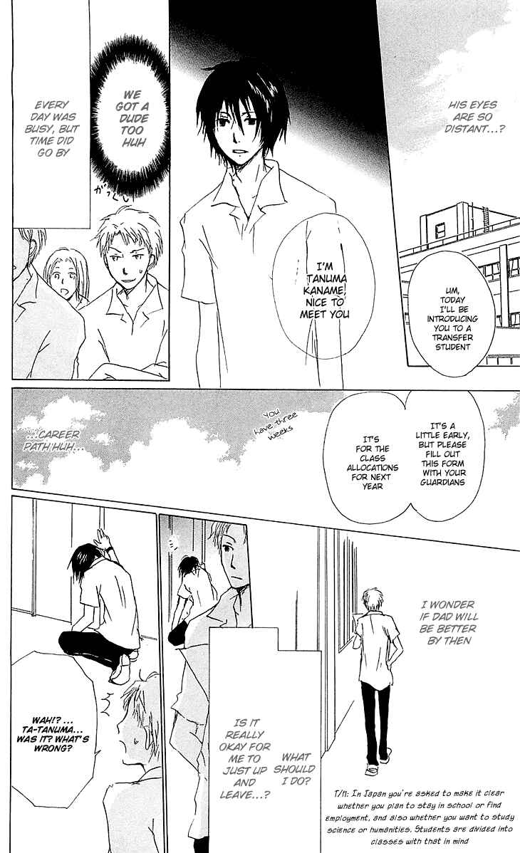 Page 16 Chapter 54.2 Natsume Yuujinchou