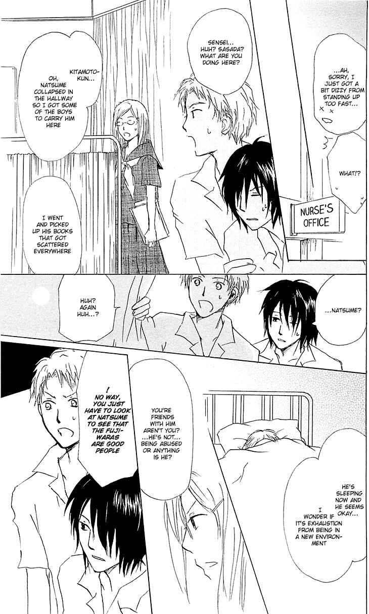 Page 17 Chapter 54.2 Natsume Yuujinchou