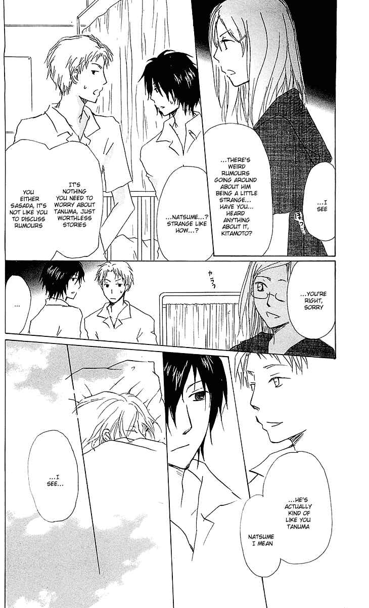 Page 18 Chapter 54.2 Natsume Yuujinchou