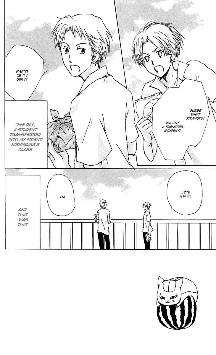 Page 2 Chapter 54.2 Natsume Yuujinchou