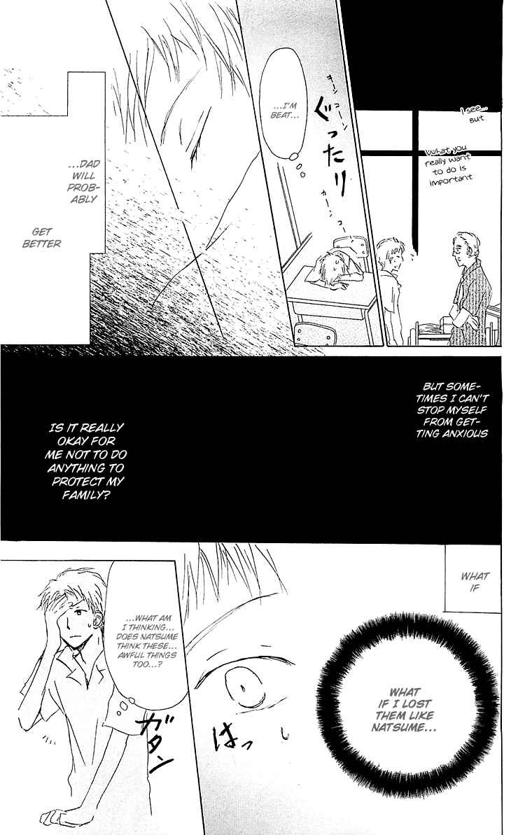 Page 25 Chapter 54.2 Natsume Yuujinchou