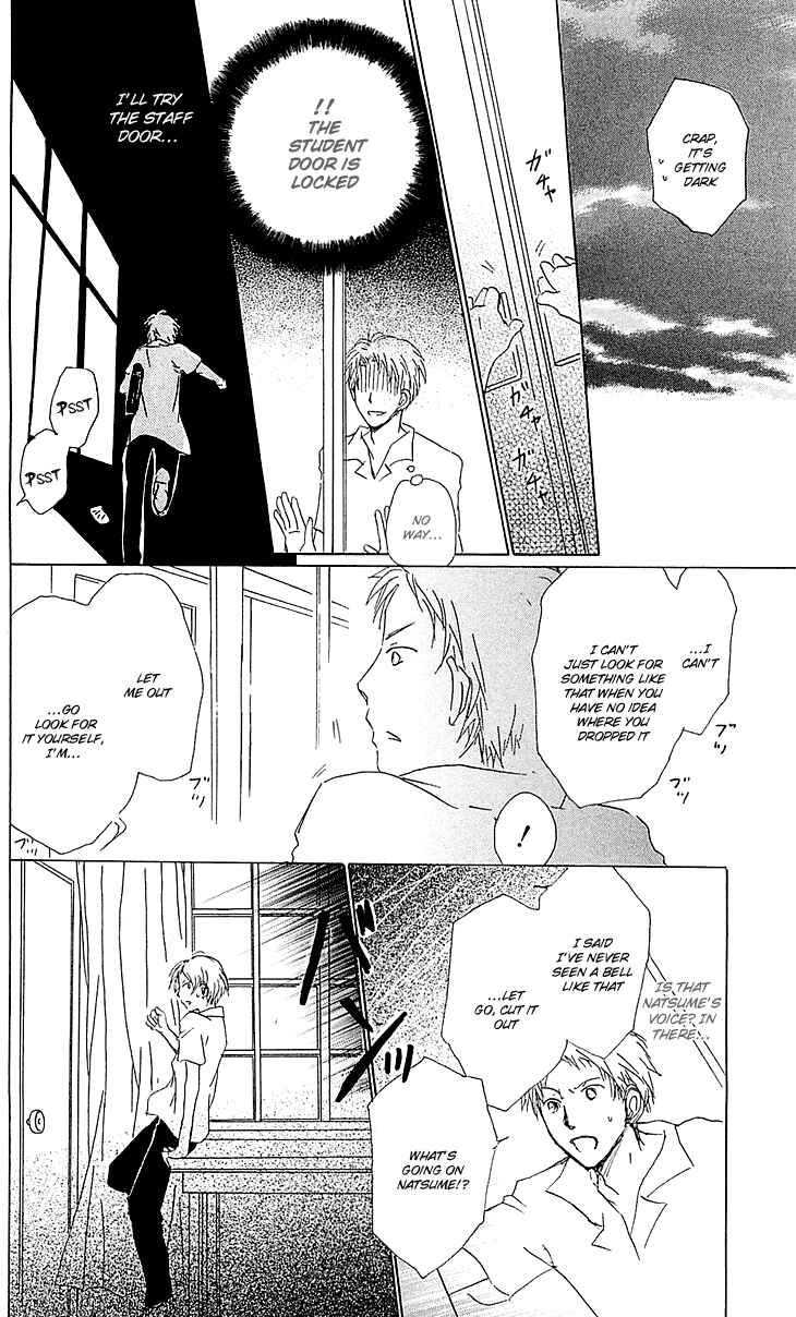 Page 26 Chapter 54.2 Natsume Yuujinchou