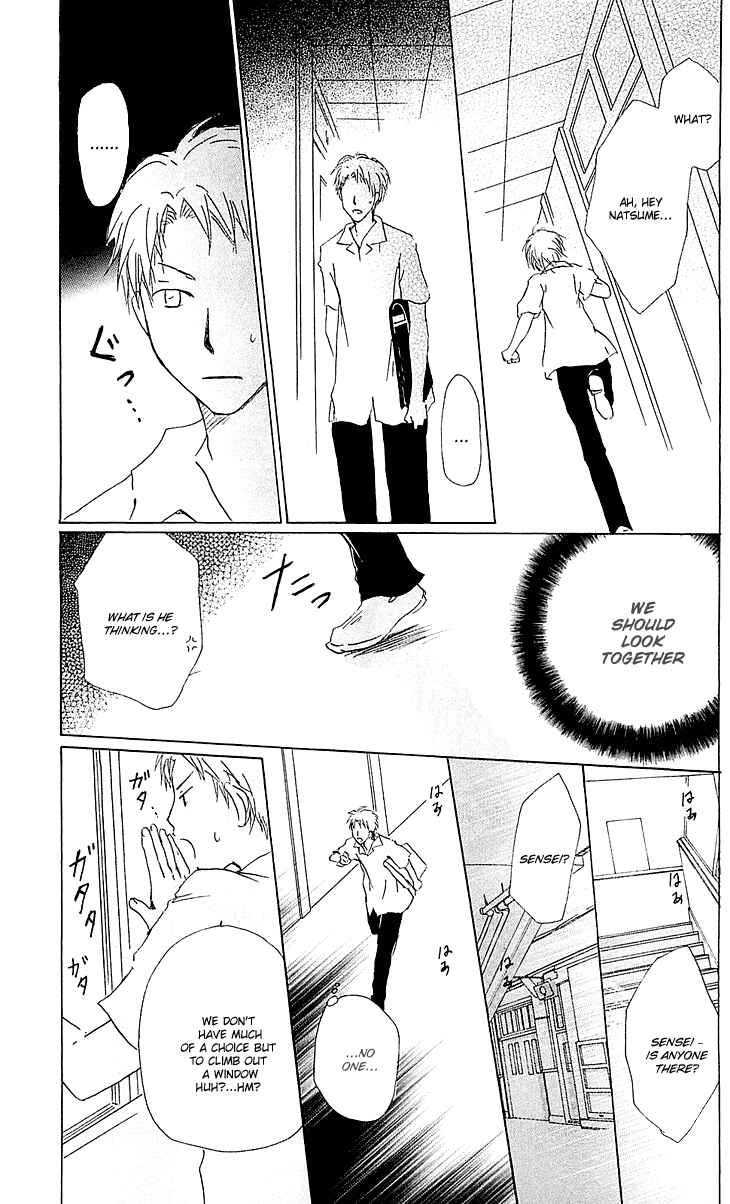 Page 29 Chapter 54.2 Natsume Yuujinchou