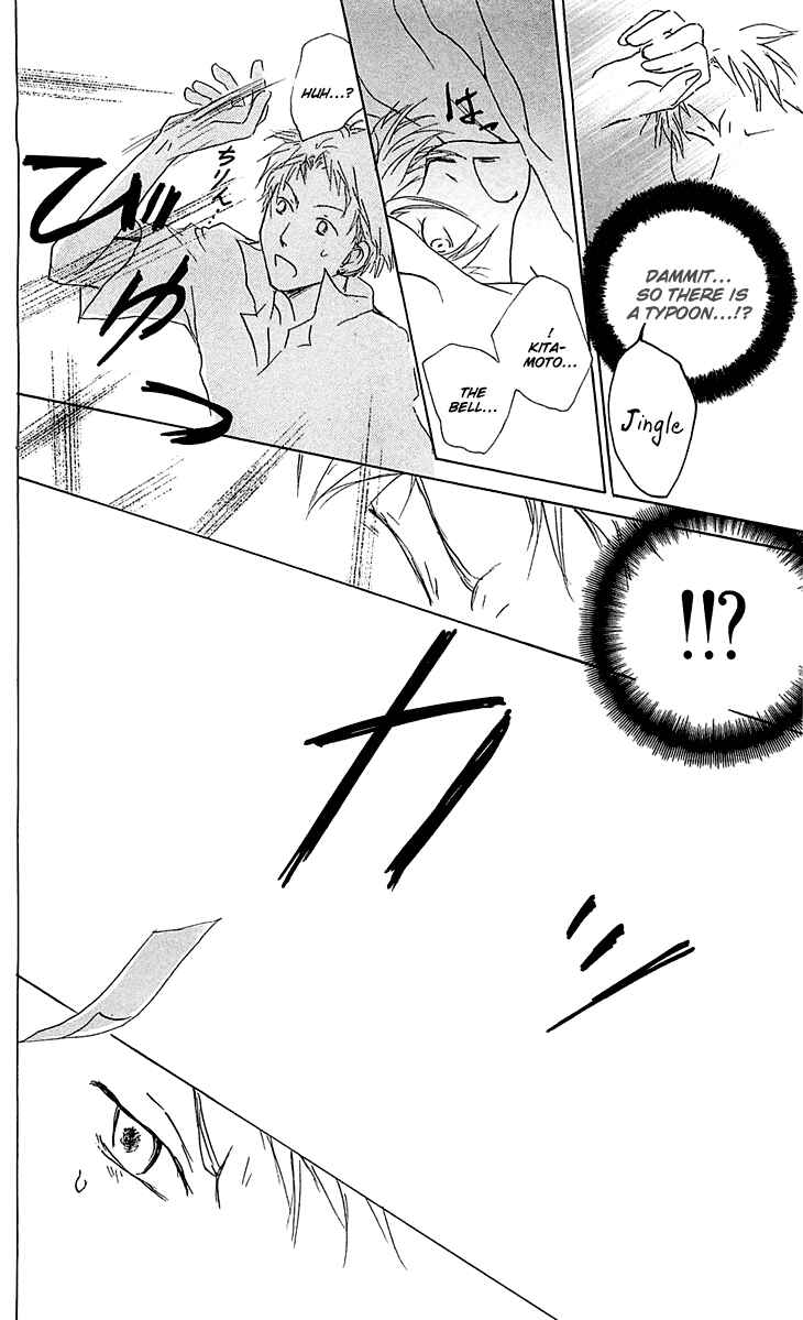 Page 34 Chapter 54.2 Natsume Yuujinchou