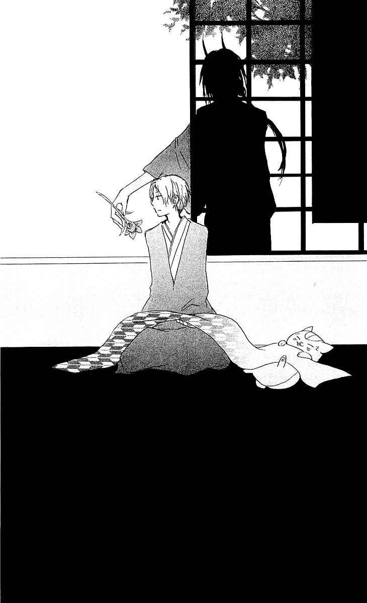 Page 41 Chapter 54.2 Natsume Yuujinchou