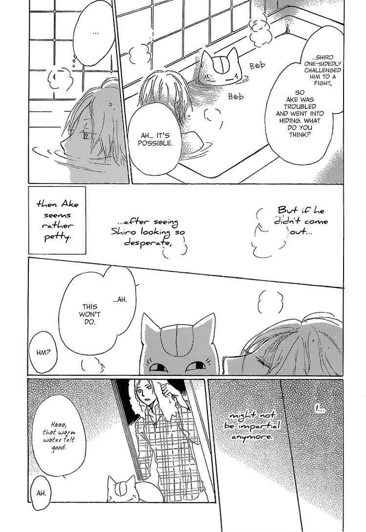 Page 21 Chapter 71 Natsume Yuujinchou