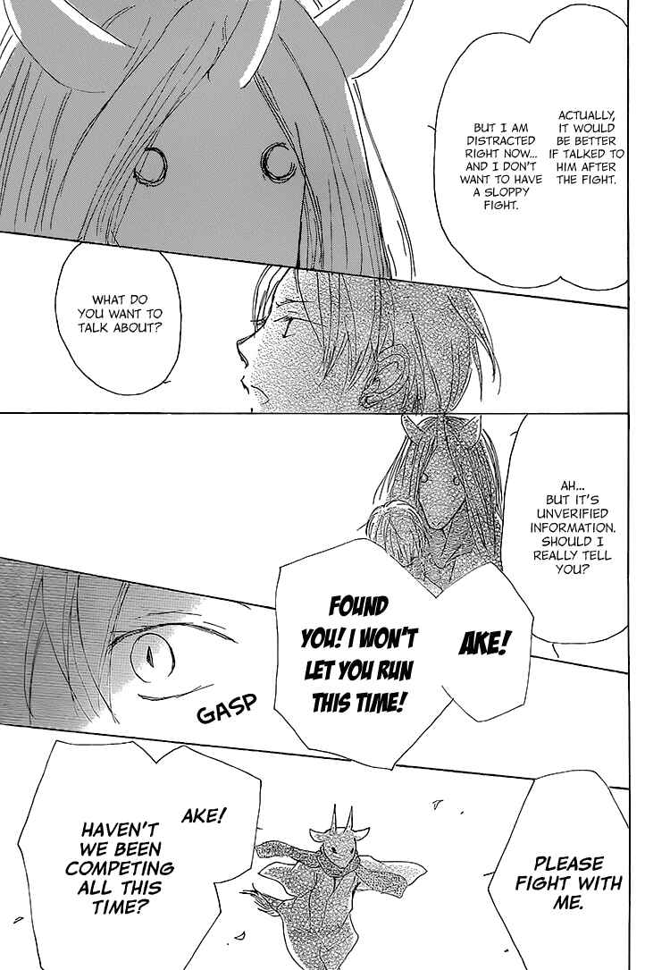 Page 27 Chapter 71 Natsume Yuujinchou