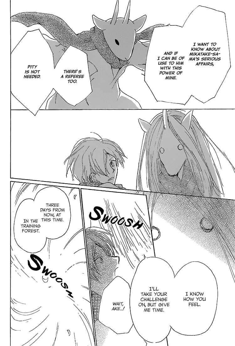 Page 28 Chapter 71 Natsume Yuujinchou