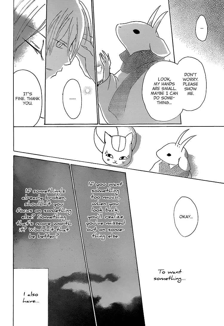 Page 34 Chapter 71 Natsume Yuujinchou