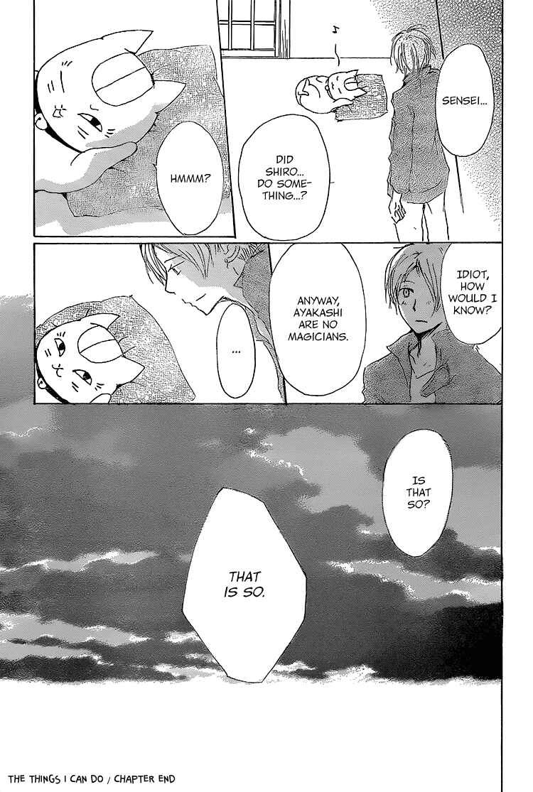 Page 45 Chapter 71 Natsume Yuujinchou
