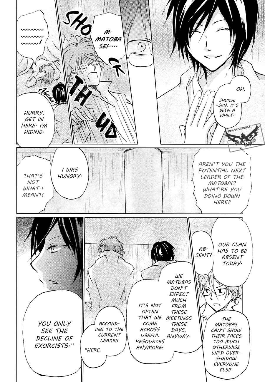 Page 14 Chapter 84.1 Natsume Yuujinchou
